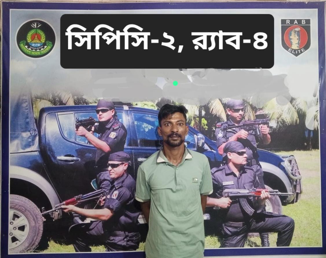 সাভারের শীর্ষ সন্ত্রাসী পাগলা জুয়েল গ্রেফতার