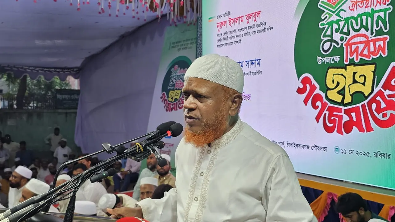 সমাজে ভারসাম্যের জন্য কোরআনের সমাজ প্রতিষ্ঠার বিকল্প নাই : নূরুল ইসলাম বুলবুল