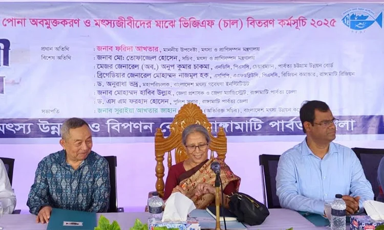 কাপ্তাই লেক দেশের সম্পদ, এটাকে রক্ষা করতে হবে: ফরিদা আখতার