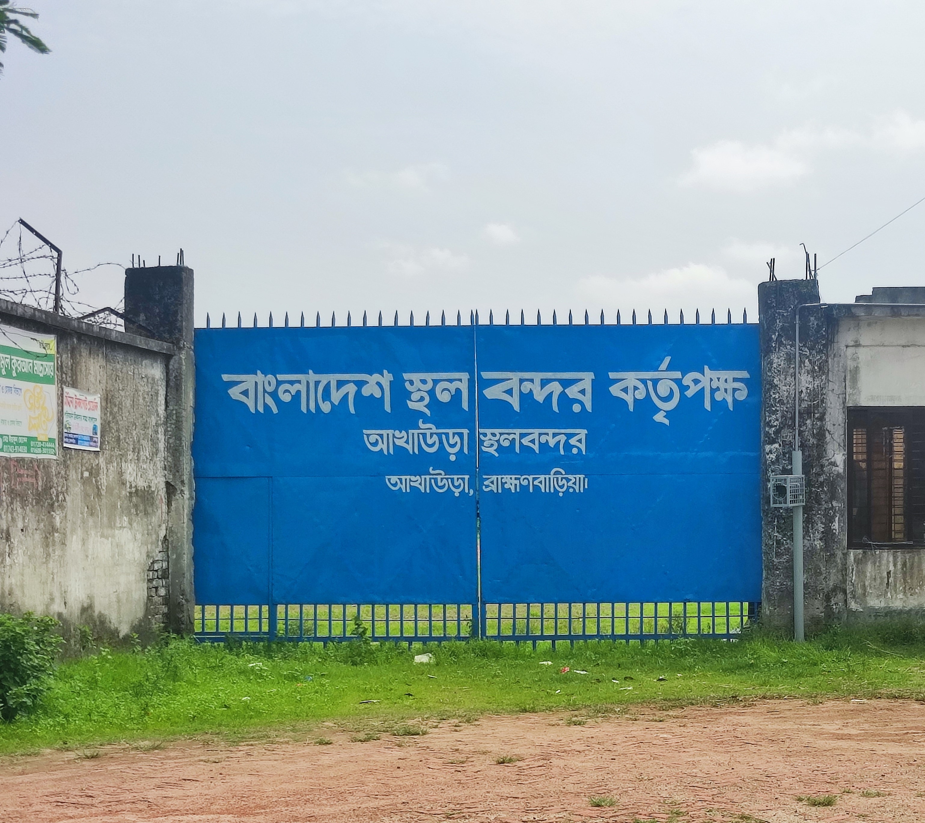 ভারতের নিষেধাজ্ঞা: আখাউড়া স্থলবন্দরে রপ্তানি কমবে ৩০%, দৈনিক ক্ষতি ৪০ লাখ টাকার বেশি