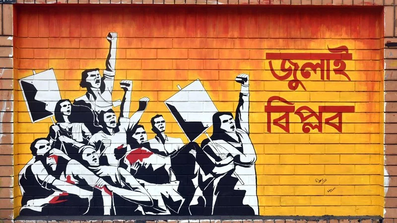 ২ জুলাই: দাবি আদায় না হওয়া পর্যন্ত রাজপথে থাকার ঘোষণা