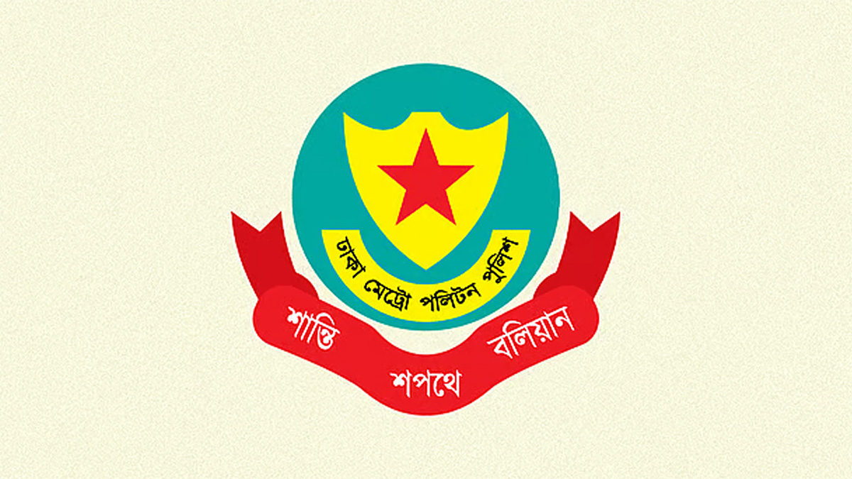 যমুনা, সচিবালয় ও পাশ্ববর্তী এলাকায় সভা-সমাবেশ নিষিদ্ধ করে ফের গণবিজ্ঞপ্তি