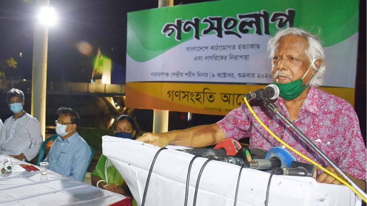 ডিজিটাল আইনকে কবরে পাঠাতে হবে: ডা. জাফরুল্লাহ