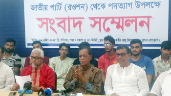 ক্ষমা চেয়ে জাতীয় পার্টির ৩ নেতার পদত্যাগ