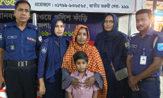 আড়াই বছর পর হারানো ছেলেকে ফিরে পেলেন মা