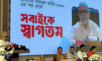 ডেসটিনির রফিকুল আমীনের নেতৃত্বে আ-আম জনতা পার্টির আত্মপ্রকাশ