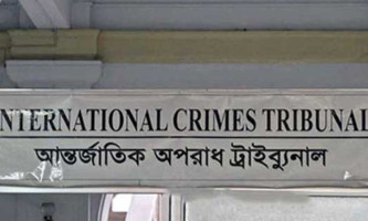 আওয়ামী লীগের মন্ত্রী-প্রতিমন্ত্রীসহ ১৯ জনের হাজিরা আজ