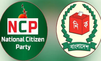 সিইসির সঙ্গে এনসিপির প্রতিনিধি দলের বৈঠক চলছে