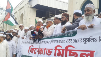 নারী বিষয়ক কমিশন ধর্মবিদ্বেষী নাস্তিকদের এজেন্ডা : খেলাফত মজলিস