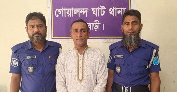 রাজবাড়ী স্বেচ্ছাসেবক লীগের সাবেক সভাপতি গ্রেপ্তার