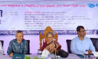 কাপ্তাই লেক দেশের সম্পদ, এটাকে রক্ষা করতে হবে: ফরিদা আখতার