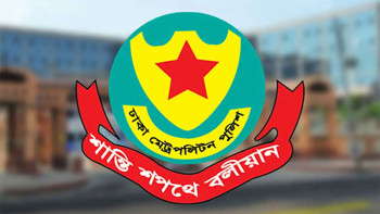 প্রধান বিচারপতির বাসভবন, সুপ্রিম কোর্টের গেটসহ ৯ স্থানে সভা-সমাবেশ নিষিদ্ধ