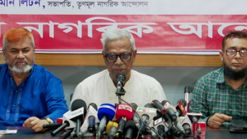 ইসির সামনে এনসিপির বিক্ষোভের যৌক্তিকতা নিয়ে বিএনপির প্রশ্ন