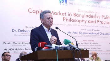 পুঁজিবাজারকে দীর্ঘমেয়াদি অর্থায়নের প্রধান উৎস করতে হবে : আমির খসরু
