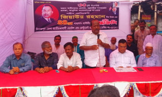 শহীদ জিয়াউর রহমানের ৪৪তম শাহাদাৎ বার্ষিকীতে দিনাজপুরে শ্রদ্ধাঞ্জলি