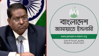 বাংলাদেশে দ্রুত নির্বাচন চাওয়া নিয়ে ভারতের বক্তব্যের প্রতিবাদ জানালো জামায়াত