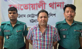 চট্টগ্রামে ঝটিকা মিছিলের অভিযোগে আওয়ামী লীগ নেতা গ্রেফতার