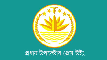 আ. লীগ আমলের ৯৭৭ প্রতিষ্ঠান-অবকাঠামোর নাম পরিবর্তনের কাজ শেষ পর্যায়ে