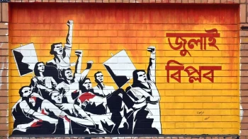 ২ জুলাই: দাবি আদায় না হওয়া পর্যন্ত রাজপথে থাকার ঘোষণা