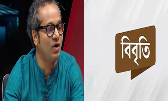 এহসান মাহমুদের প্রতি ‘অসম্মানজনক’ আচরণের প্রতিবাদ ৩২ নাগরিকের