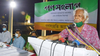 ডিজিটাল আইনকে কবরে পাঠাতে হবে: ডা. জাফরুল্লাহ
